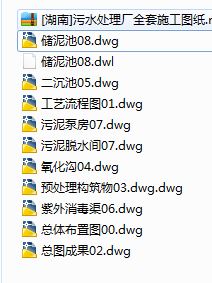 [����]��ˮ̎��Sȫ��ʩ���D��