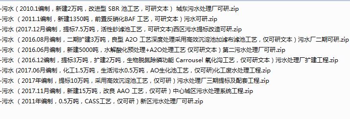 10����ˮ̎���Ŀ�����ı�