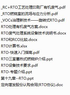 RTO�Y�Ϻϼ�