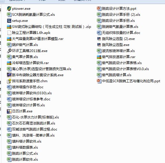 ��������O���OӋ����