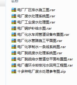 ʮ��N늏S�Uˮ̎�텢���D