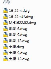 MHȫ�����Tʽ���ؙC�D��_MH16һ18m