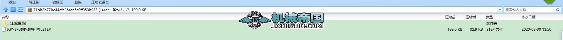 JGYһ370΁݆΁�U늙C