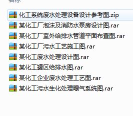 ����ϵ�y�Uˮ̎���O���OӋ�����D