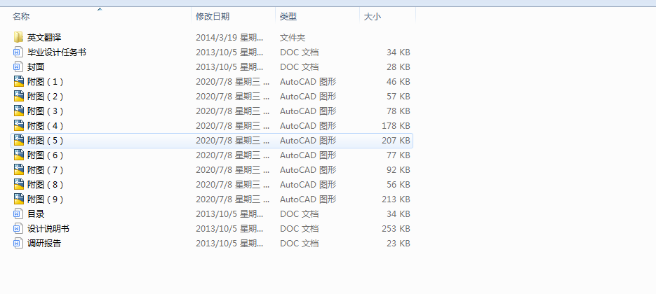 ��KS�͆μ������x�ıõ��OӋ(Փ��+DWG�D��)
