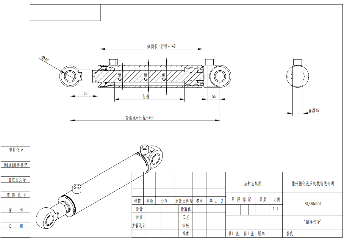 50һ80�г�300�͸�