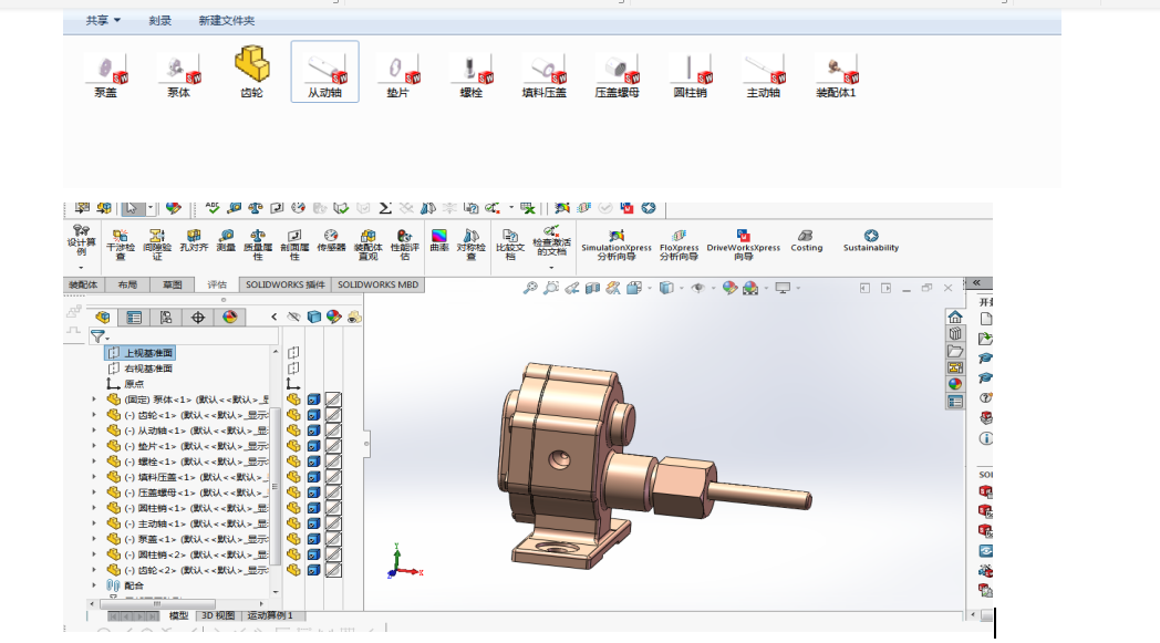 sw2016 �X݆���b��ģ��