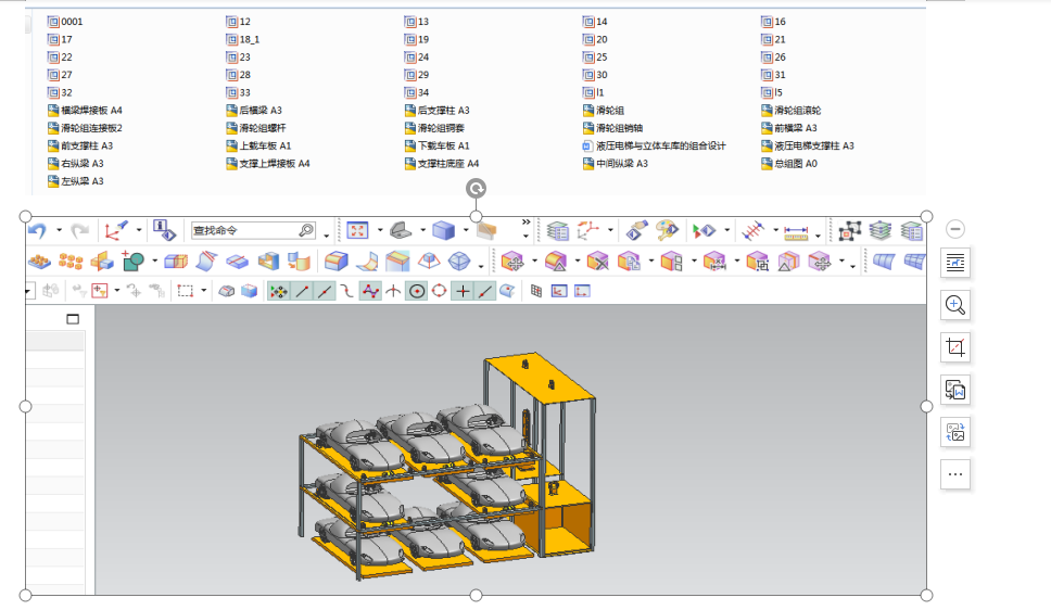 Һ������c���w܇��ĽM���OӋ��CAD+ug���S+�OӋ����