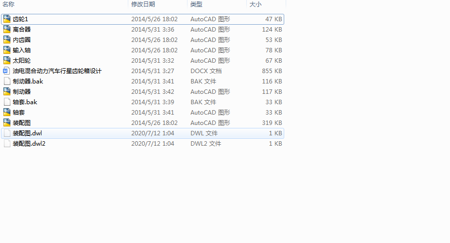 ��늻�τ�����܇�����X݆���OӋ