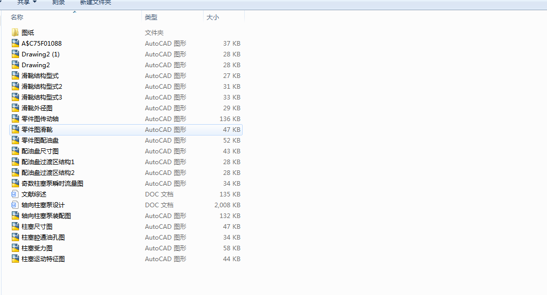 �S���������O(sh��)Ӌ(j��)(Փ��+DWG�D��)