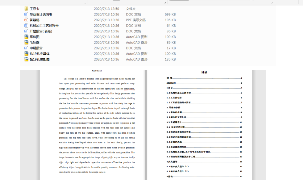 CA10B�������܇׃�ٲ�Ĺ�ˇҎ�̼���ˇ�b���OӋ