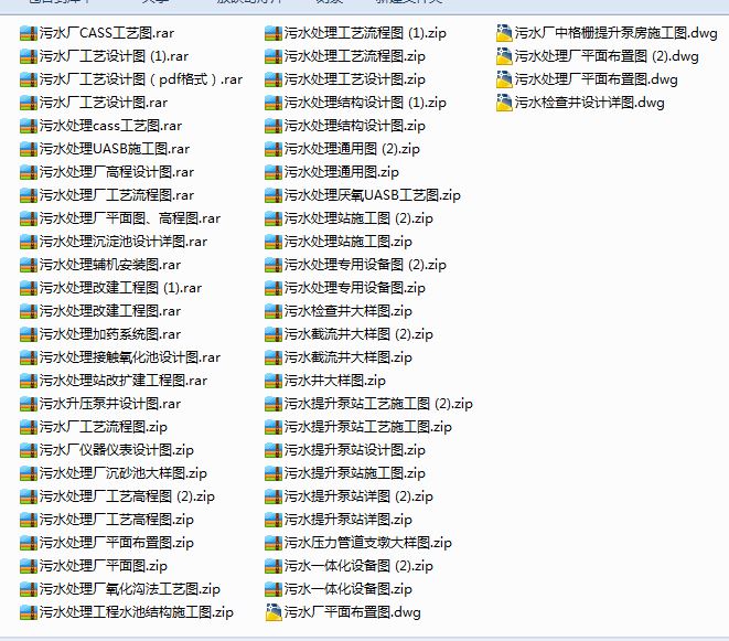 ��ˮ̎���O���OӋ�����D