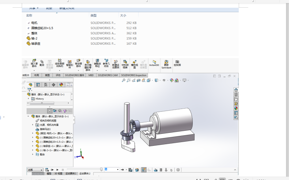 �A�F�X݆�����b���c����sw2020