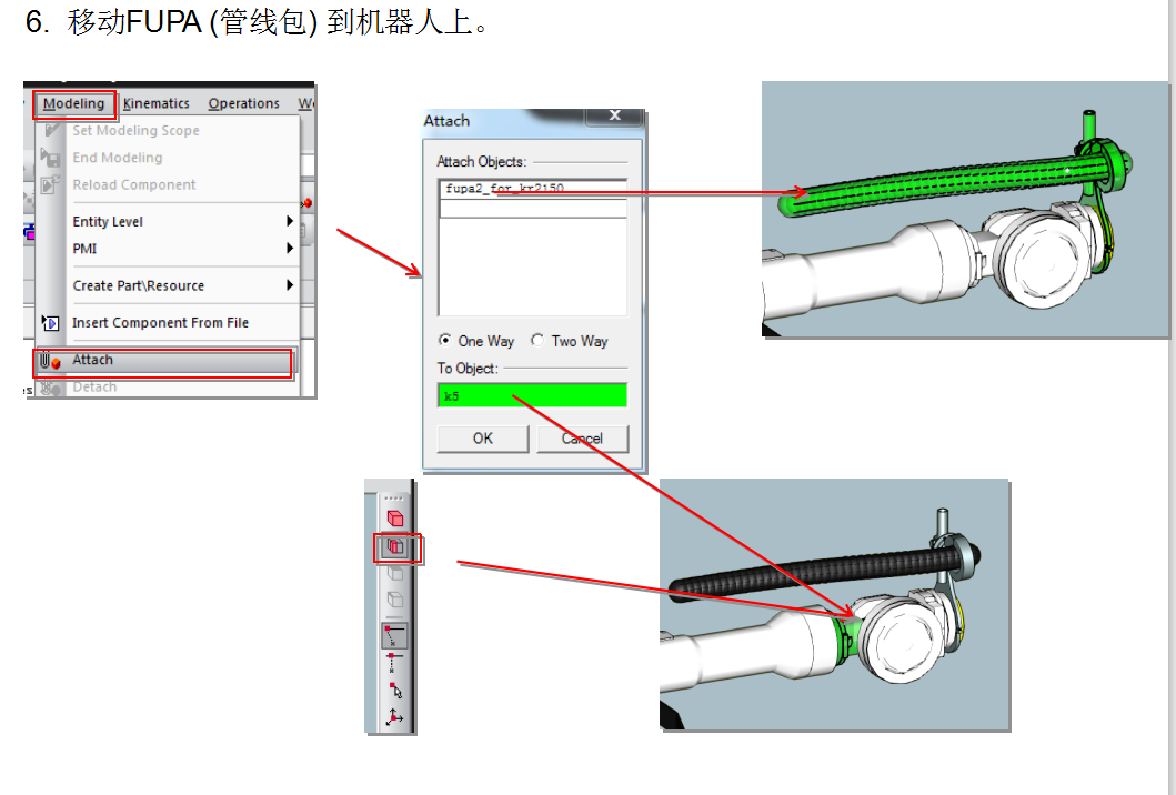 Tecnomatixһ���b�C���˹ܾ���