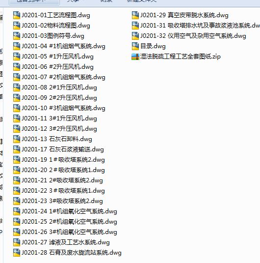 ��Ó�򹤳̹�ˇȫ�׈D��