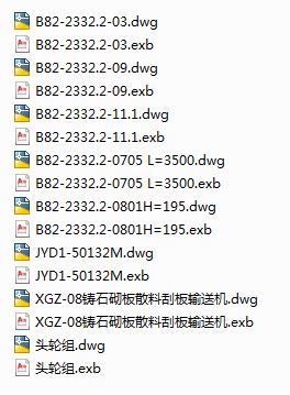 XGZһ08�Tʯ����ɢ�Ϲΰ�ݔ�͙C���D