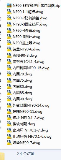 NF90 �ǽ��|��ֹ��Ԕ���D