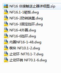 NF16 �ǽ��|��ֹ��Ԕ���D