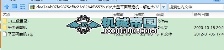 ����ƽ����ĥ�C3D�D�� Solidworks�OӋ ��STP