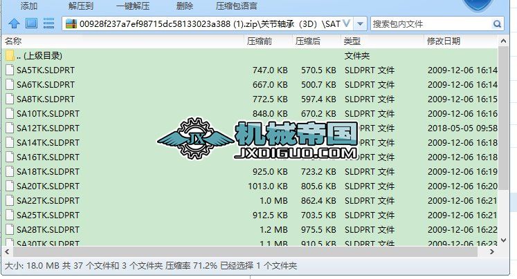 ȫ���P���S�У�3D��