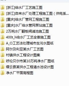 12��ˮ�Sʩ����ˇ�D��