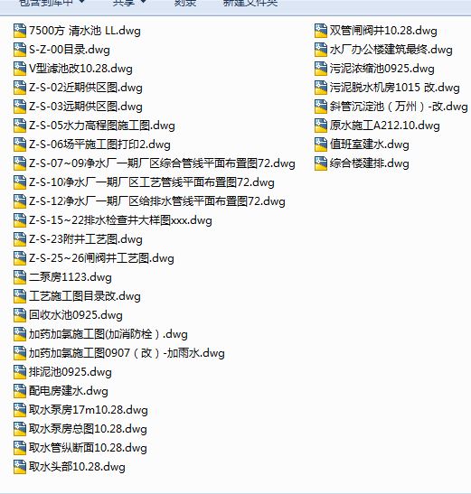 [�ؑc]���B(t��i)���I(y��)�@�ԁ�(l��i)ˮ�S��ˇʩ���D
