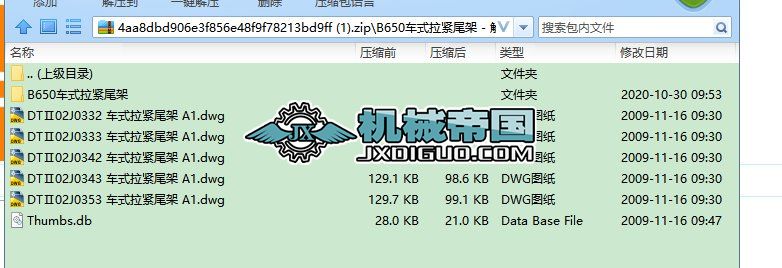 B650܇ʽ���oβ��