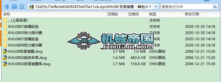 KHU08 ���o�b��