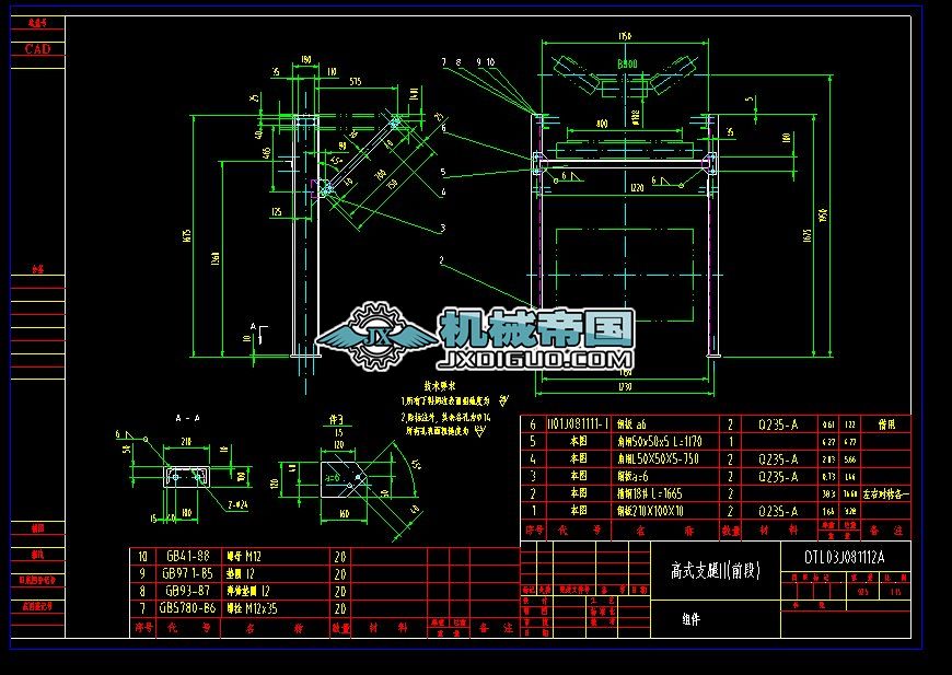 (29)DTL03J081112A��ʽ֧��I��ǰ�Σ�