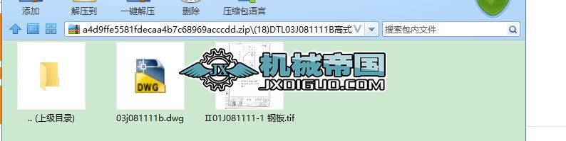 (18)DTL03J081111B��ʽ֧��I�����o�Σ�