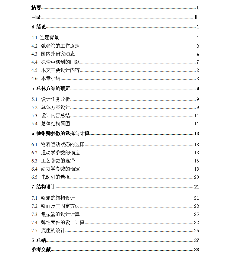 �ڏ��Y�O(sh��)Ӌ(j��)�f�������D��