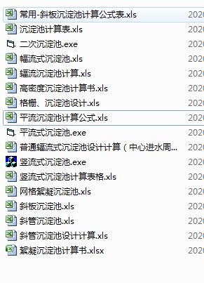 ������Ӌ��ܛ����ȫ