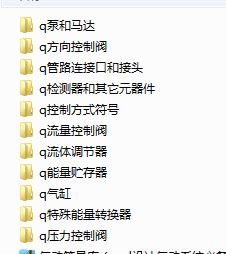 �װٷN��ӷ�̖�죨cad�OӋ���ϵ�y�؂䣩