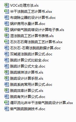 Ó��ϵ�y(t��ng)�O(sh��)���O(sh��)Ӌ(j��)����