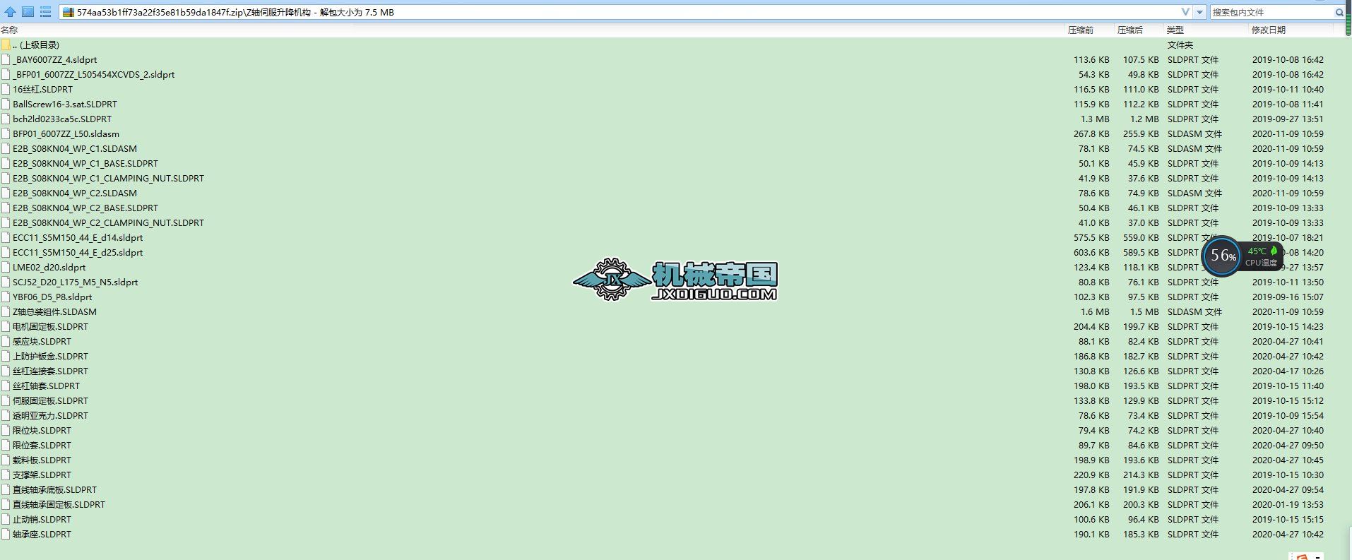 �z�܂���(d��ng)늙C(j��)Ť��Ӌ(j��)��