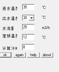 �ǳ����õĜض�Ӌ��ܛ��