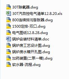 ���ͼ��F(tu��n)��˾偠t���O(sh��)Ӌ(j��)ʩ��ȫ���Y�ϣ�ˮ̎����늚⹤ˇ��