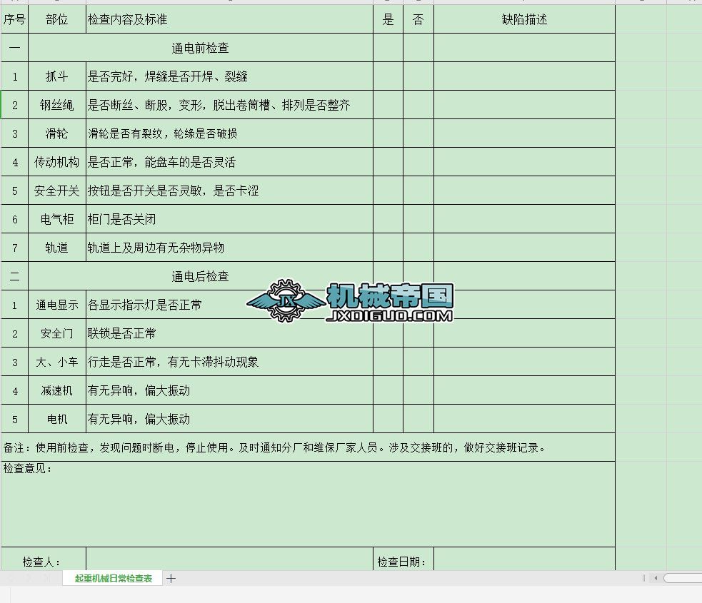 ���ؙCе�_܇ǰ�z���