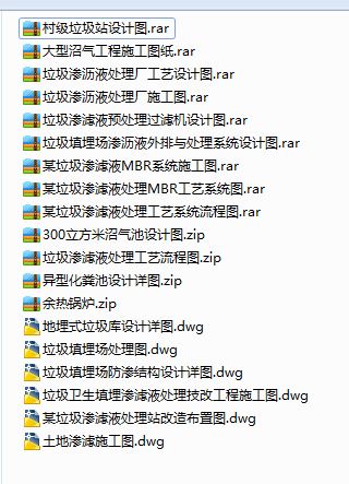 19������̎��D��