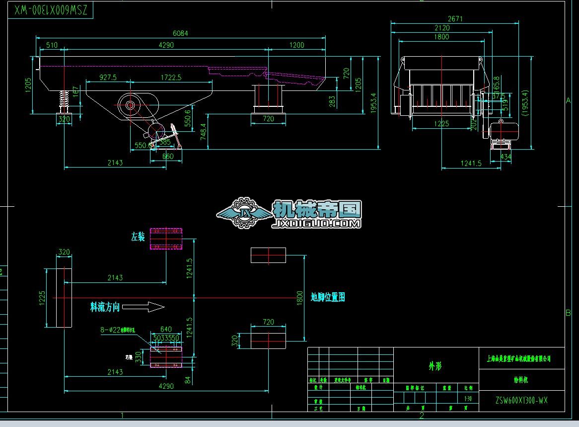 ZSW600x130һWX �o�ϙC����