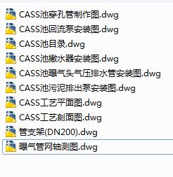 ĳ���w���޹�˾21000m3_d�Uˮ̎������CASS�ع�ˇ�D��ȫ�ף�