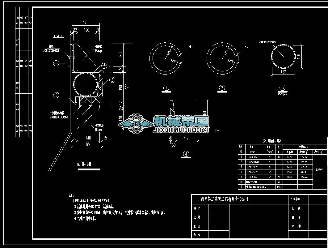 �ܷ�Ȧ���b�D