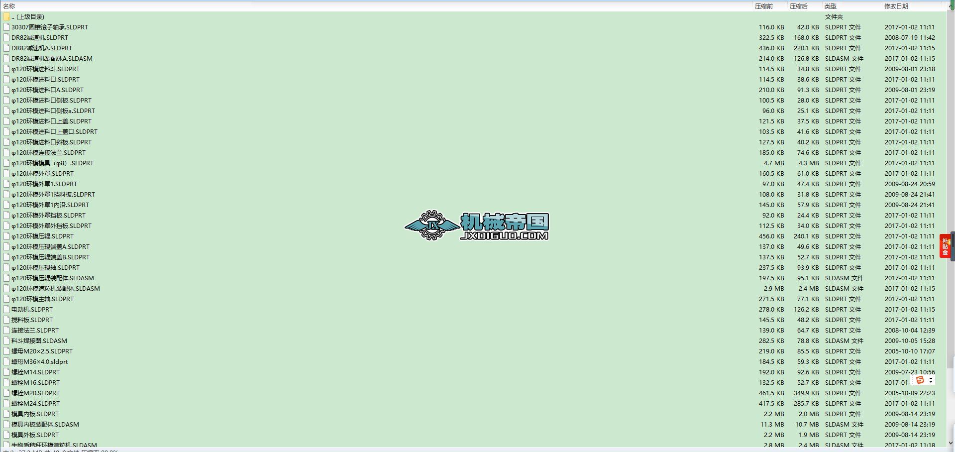 �����|�ն��hģ�����C���Sģ��