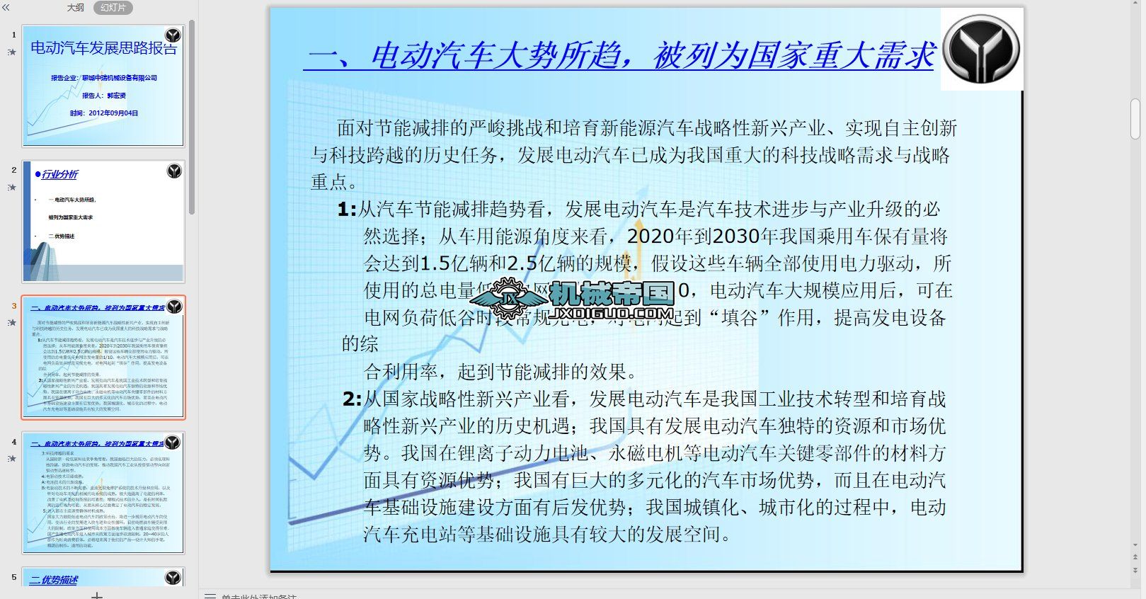 늄�܇�lչ˼·���