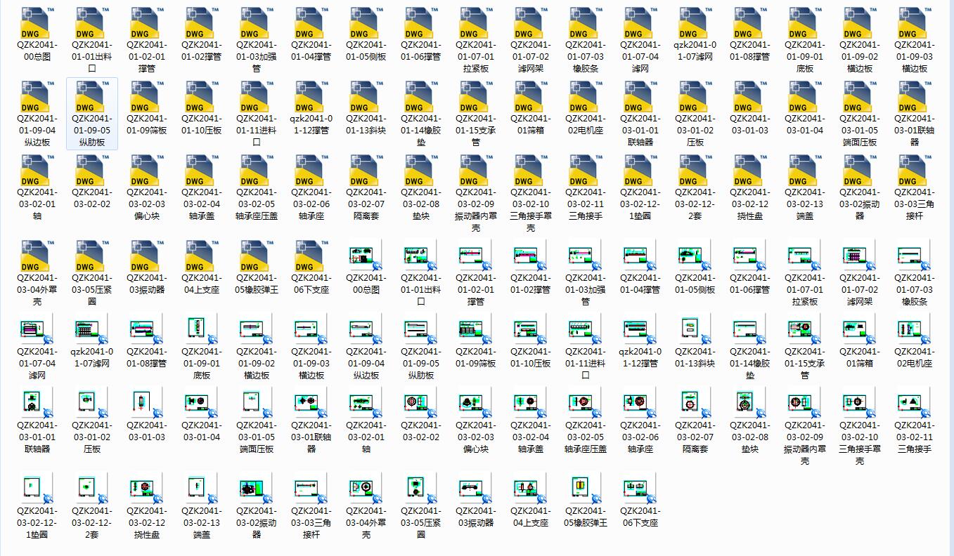 QZK2041���l���Óˮ�YCAD�D��57��