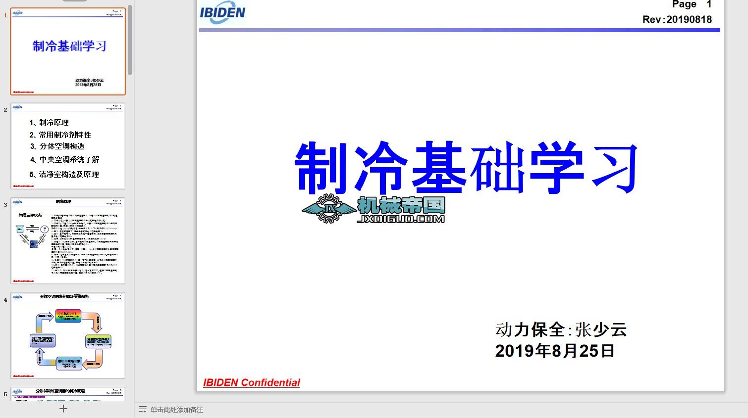 ����ԭ��