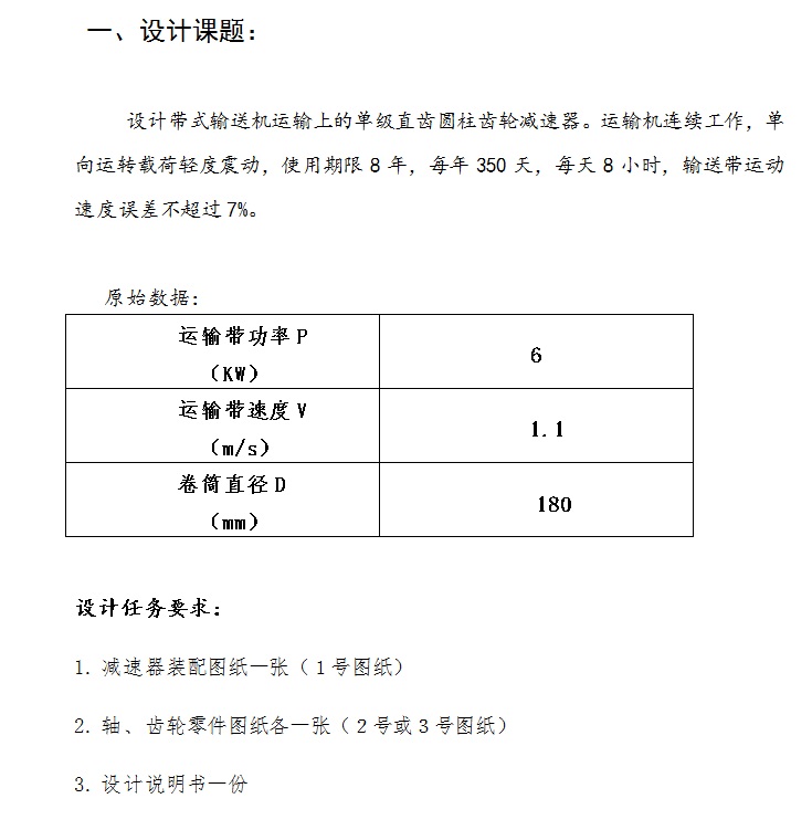 һ��ֱ�X݆�p�����f����