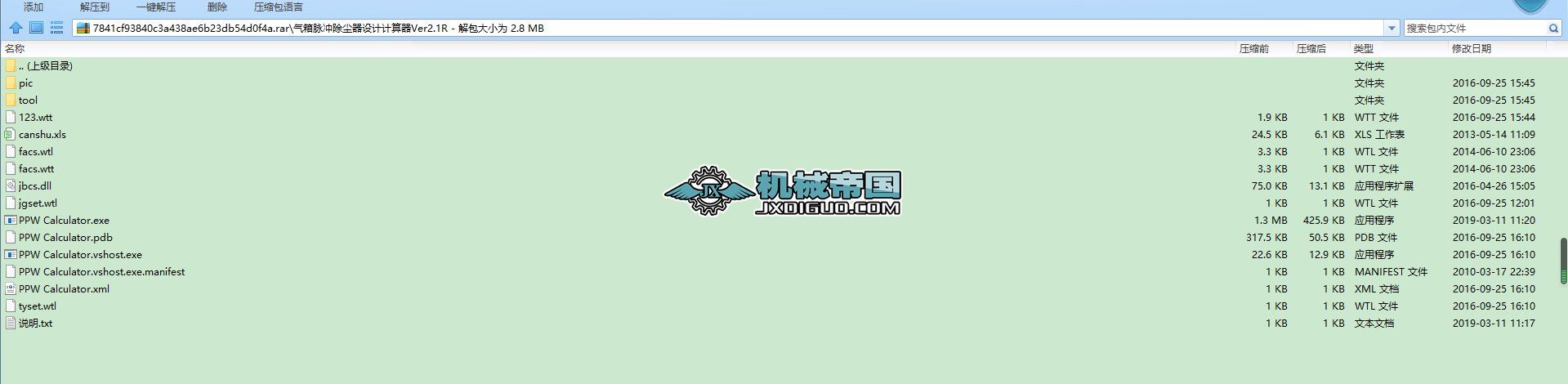 �����}�_���m���O(sh��)ӋӋ����Ver2.1R(�������M(f��i)�� ���ښ����}�_���m�����O(sh��)ӋӋ��) (1)