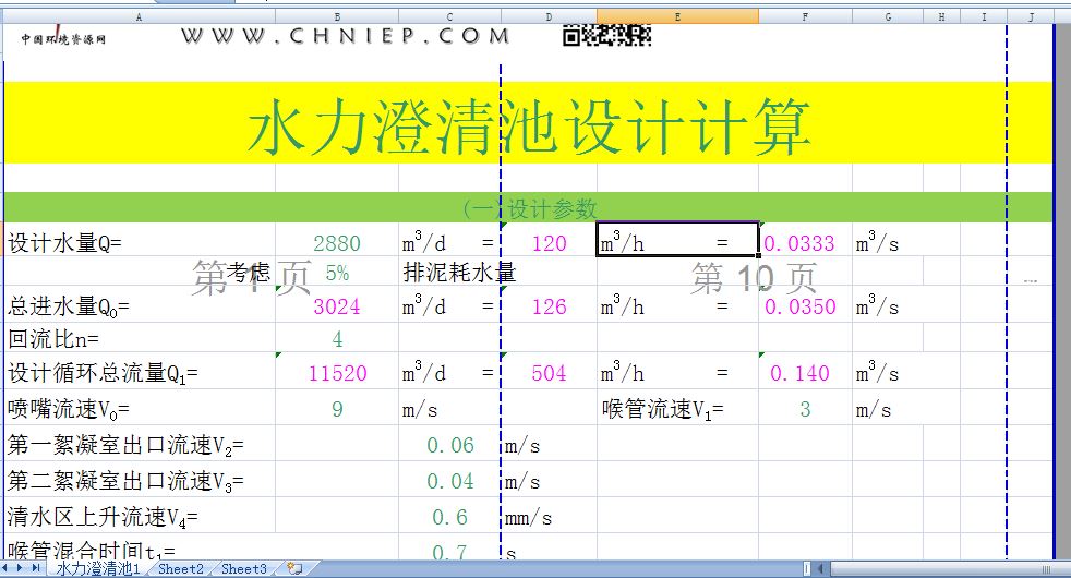 ˮ��������OӋӋ���