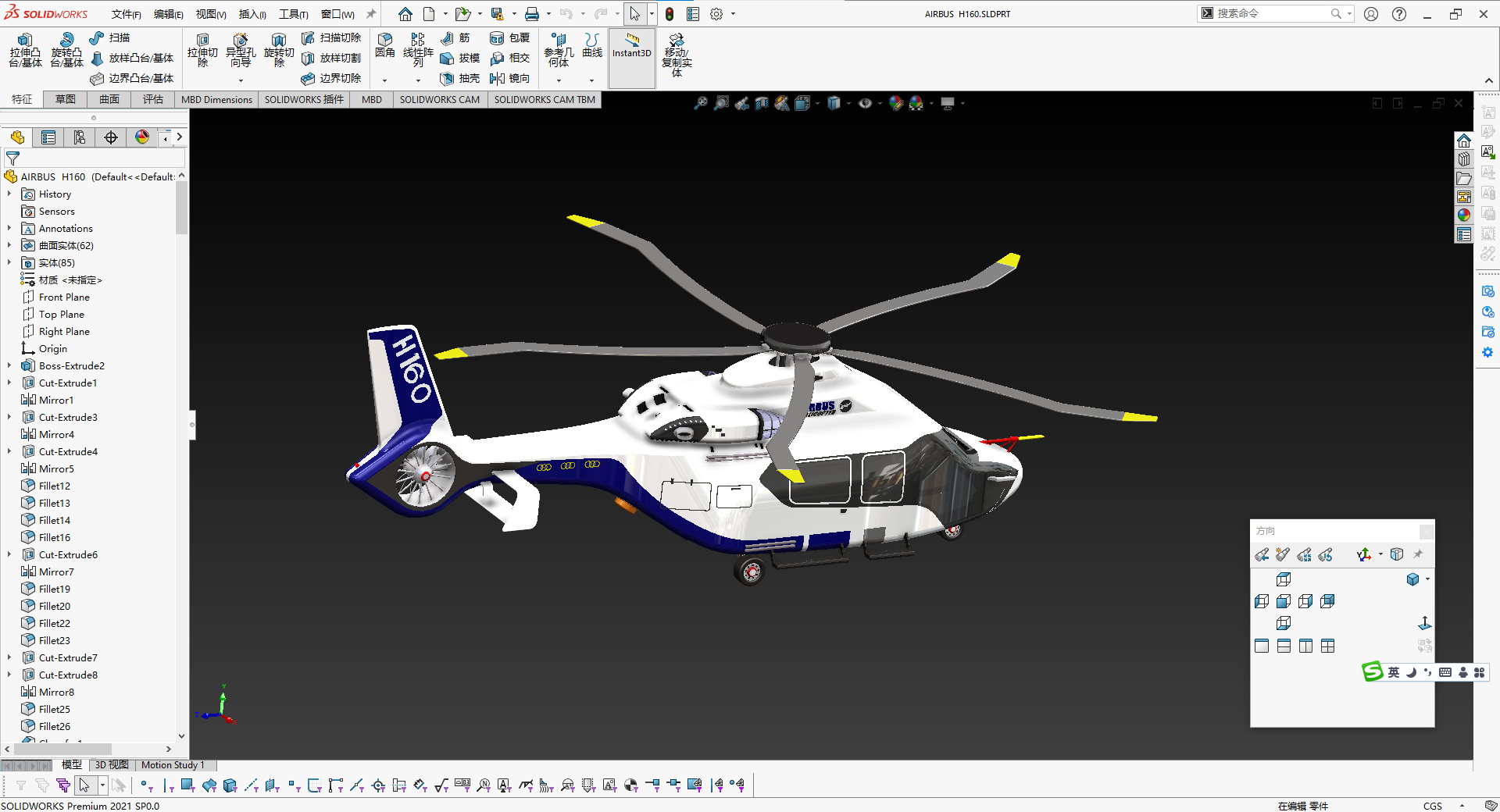 ֱ���Cģ�� solidworks�OӋ